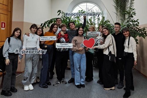 День открытых дверей!