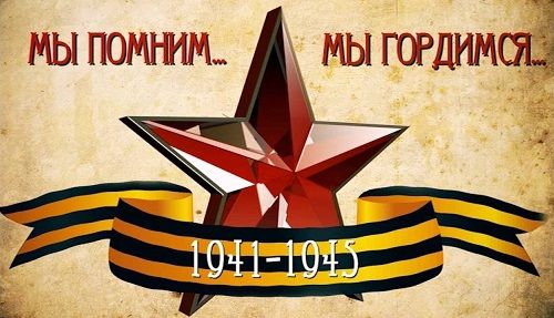 «В ГОДЫ ТЯЖЕЛЫХ ИСПЫТАНИЙ…»