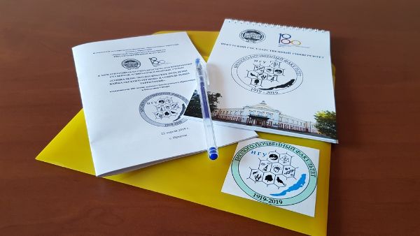 Научно-практическая конференция, посвященная 100-летию высшего биологического образования Восточной Сибири